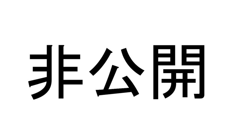 美容クリニック 東京都港区 美容外科 Aga治療 医師求人募集 常勤 医師転職コンシェルジュ