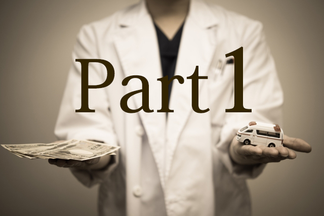 4月から値上げラッシュ。日本は、そして医師は本当に豊かなのか?