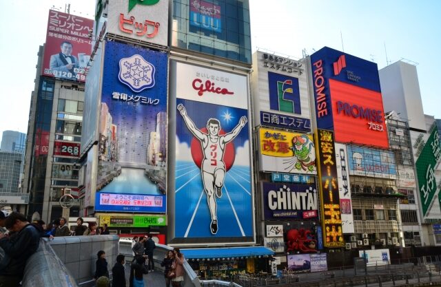 大阪　道頓堀