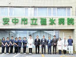 安中市立碓氷病院