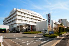 東住吉森本病院