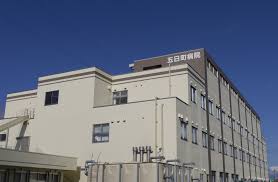 五日町病院
