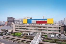 重工大須病院