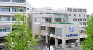 十全総合病院（新居浜）