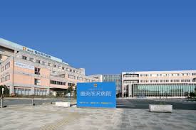 圏央所沢病院