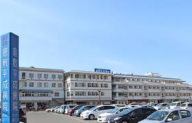 倉敷平成病院
