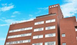 共和病院（生野区）