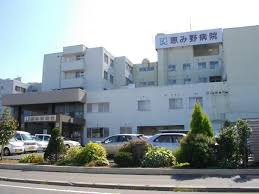 恵み野病院
