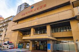 明理会中央総合病院