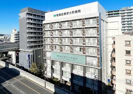 明理会東京大和病院