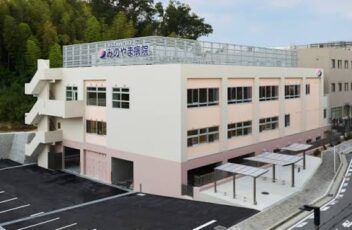 みのやま病院