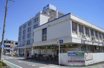 中島病院