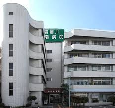 寝屋川南病院