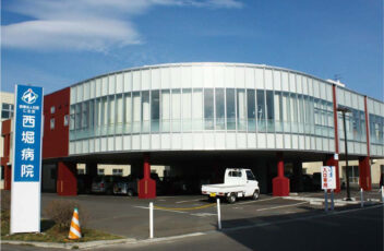 西堀病院