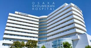 大阪暁明館病院