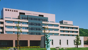 留萌市立病院
