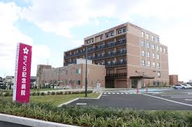 さくら記念病院（埼玉県）