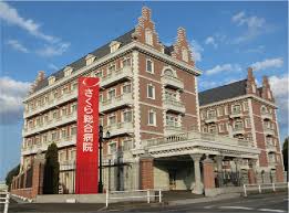 さくら総合病院