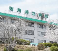 佐用共立病院