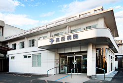 参篤会高原病院