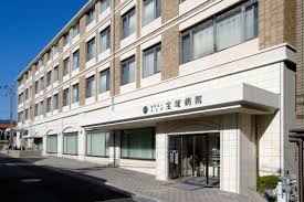 宝塚病院