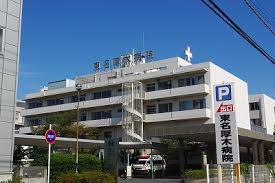 東名厚木病院
